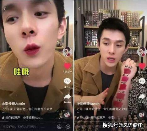 吃瓜娱乐圈瓜分析直播间,直播间的瓜田乱舞  第2张