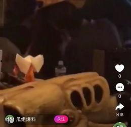 李诞员工爆料了吗视频播放,幕后真相曝光 第1张 李诞员工爆料了吗视频播放,幕后真相曝光 第1张