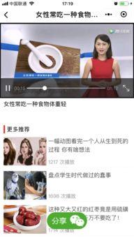 开心爆料视频下载安装免费,免费下载安装攻略全解析  第1张