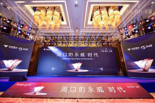 周口永威最新爆料,揭秘项目进展与未来规划 第3张 周口永威最新爆料,揭秘项目进展与未来规划 第3张